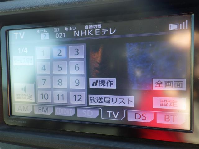 アクア Ｓ　純正メモリーナビ、地デジフルセグＴＶ、Ｂｌｕｅｔｏｏｔｈオーディオ、バックモニター、インテリジェントキー、プッシュスタート、電動格納ドアミラー、ＥＴＣ（25枚目）