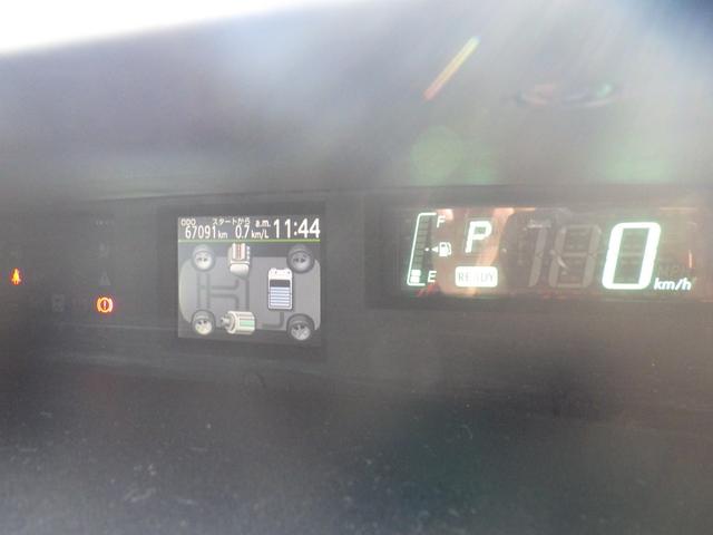 アクア Ｓ　純正メモリーナビ、地デジフルセグＴＶ、Ｂｌｕｅｔｏｏｔｈオーディオ、バックモニター、インテリジェントキー、プッシュスタート、電動格納ドアミラー、ＥＴＣ（31枚目）