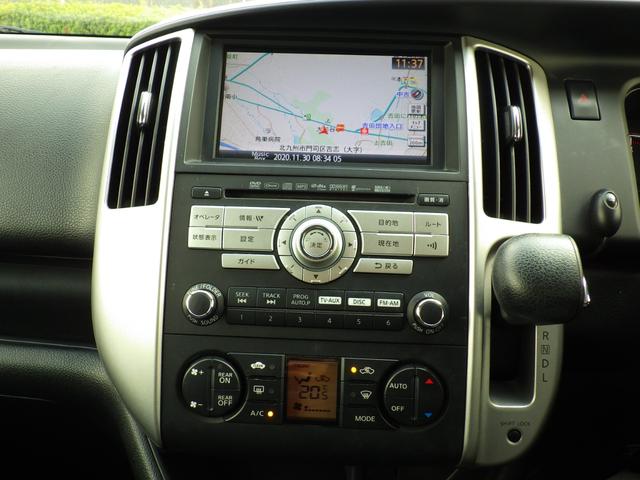 セレナ ハイウェイスター 純正HDDナビ、地デジフルセグTV、Bluetoothオーディオ、バックモニター、キーレスエントリー、両側パワースライドドア、ETC、純正アルミホイール(29枚目)