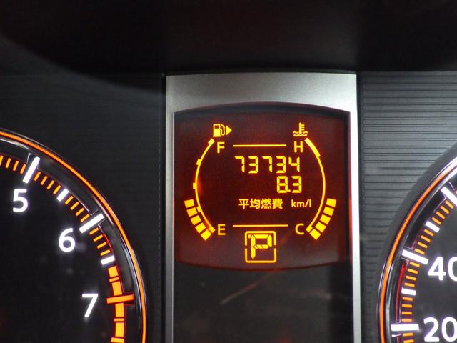 セレナ ハイウェイスター 純正HDDナビ、地デジフルセグTV、Bluetoothオーディオ、バックモニター、キーレスエントリー、両側パワースライドドア、ETC、純正アルミホイール(41枚目)