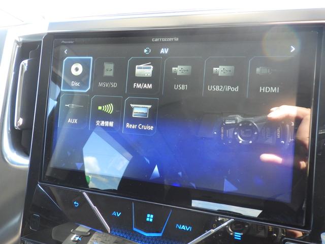 ヴェルファイア 2.5Z Aエディション 10インチメモリーナビ、地デジフルセグTV、Bluetoothオーディオ、バックモニター、フリップダウンモニター、インテリジェントキー、両側パワースライドドア、ETC(29枚目)