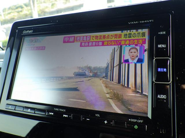 N-BOXカスタム G・Lホンダセンシング 純正メモリーナビ、地デジフルセグTV、Bluetoothオーディオ、バックモニター、左側パワースライドドア、インテリジェントキー、ETC、純正アルミホイール(30枚目)