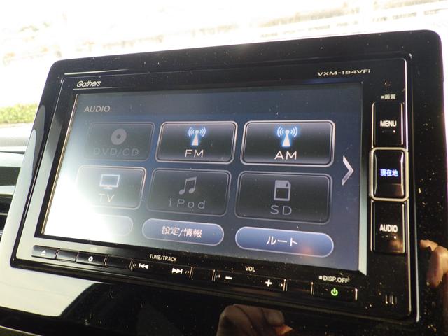 N-BOXカスタム G・Lホンダセンシング 純正メモリーナビ、地デジフルセグTV、Bluetoothオーディオ、バックモニター、左側パワースライドドア、インテリジェントキー、ETC、純正アルミホイール(31枚目)