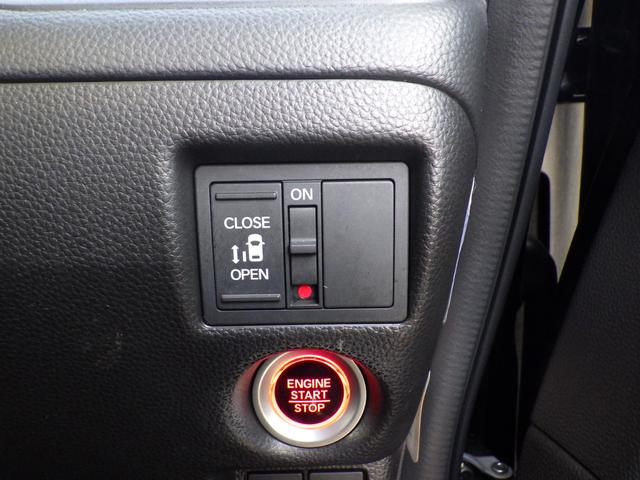 N-BOXカスタム G・Lホンダセンシング 純正メモリーナビ、地デジフルセグTV、Bluetoothオーディオ、バックモニター、左側パワースライドドア、インテリジェントキー、ETC、純正アルミホイール(44枚目)