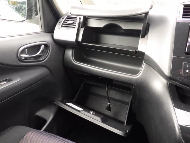 セレナ ハイウェイスター Vセレクション 純正メモリーナビ、地デジフルセグTV、Bluetoothオーディオ、バックモニター、両側パワースライドドア、インテリジェントキー、純正アルミホイール、クルーズコントロール(30枚目)