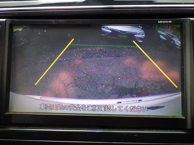 セレナ ハイウェイスター Vセレクション 純正メモリーナビ、地デジフルセグTV、Bluetoothオーディオ、バックモニター、両側パワースライドドア、インテリジェントキー、純正アルミホイール、クルーズコントロール(35枚目)