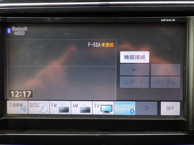 セレナ ハイウェイスター Vセレクション 純正メモリーナビ、地デジフルセグTV、Bluetoothオーディオ、バックモニター、両側パワースライドドア、インテリジェントキー、純正アルミホイール、クルーズコントロール(36枚目)