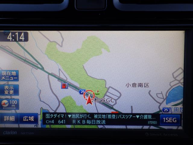 マーチ ニスモ　Ｓ　純正メモリーナビ、地デジフルセグＴＶ、Ｂｌｕｅｔｏｏｔｈオーディオ、バックモニター、ＮＩＳＭＯ専用エアロ・シート・アルミ、ディスチャージオートヘッドライト（26枚目）