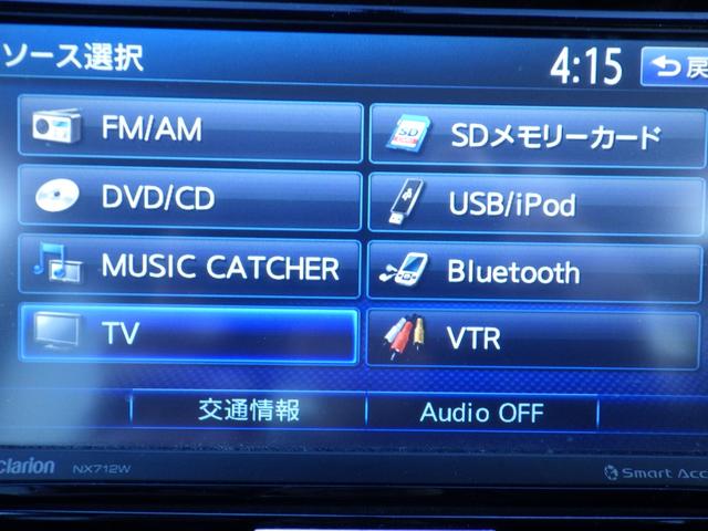 マーチ ニスモ　Ｓ　純正メモリーナビ、地デジフルセグＴＶ、Ｂｌｕｅｔｏｏｔｈオーディオ、バックモニター、ＮＩＳＭＯ専用エアロ・シート・アルミ、ディスチャージオートヘッドライト（28枚目）