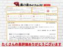 ミラトコット Ｘ　ＳＡＩＩＩ　社外メモリーナビ、地デジフルセグＴＶ、Ｂｌｕｅｔｏｏｔｈオーディオ、バックモニター、インテリジェントキー、ＬＥＤヘッドライト、アイドリングストップ（8枚目）