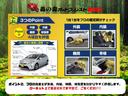 プロの鑑定士が、外装、内装、機関、修復歴をわかりやすく評価しています。