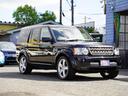 LAND ROVER DISCOVERY 4
