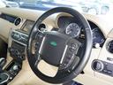 LAND ROVER DISCOVERY 4