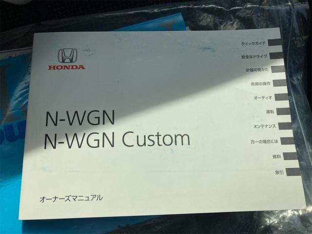 ホンダ Ｎ－ＷＧＮ