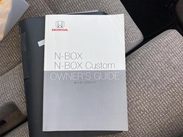 Ｎ－ＢＯＸ Ｇ・Ｌホンダセンシング　ＥＴＣ　バックカメラ　両側スライド・片側電動　メモリーナビ地デジ　Ｂｌｕｅｔｏｏｔｈ　オートクルーズコントロール　レーンアシスト　衝突被害軽減システム　オートライト　ＬＥＤヘッドランプ　スマートキー（54枚目）