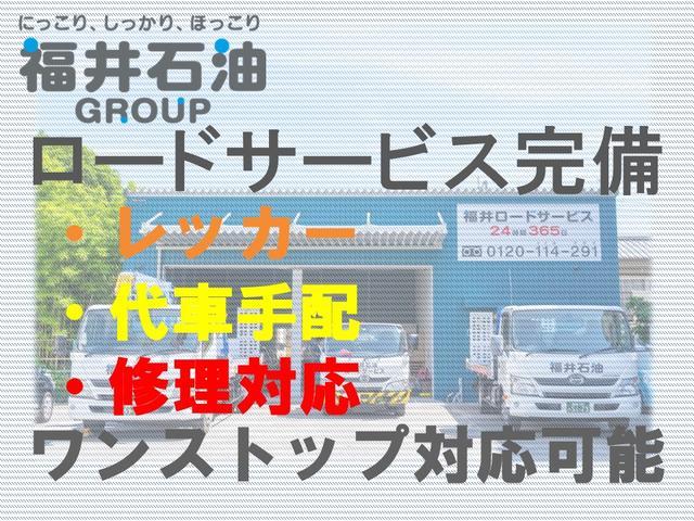ワゴンＲ ハイブリッドＦＸ　ドライブレコーダー　ＥＴＣ　バックカメラ　ナビ　ＴＶ　クリアランスソナー　レーンアシスト　衝突被害軽減システム　オートライト　スマートキー　アイドリングストップ　電動格納ミラー　シートヒーター　ＣＶＴ（70枚目）