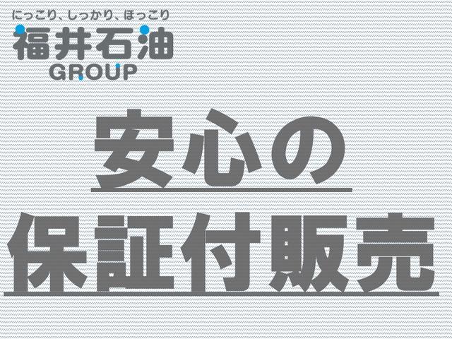 ワゴンＲ ハイブリッドＦＸ　ドライブレコーダー　ＥＴＣ　バックカメラ　ナビ　ＴＶ　クリアランスソナー　レーンアシスト　衝突被害軽減システム　オートライト　スマートキー　アイドリングストップ　電動格納ミラー　シートヒーター　ＣＶＴ（71枚目）
