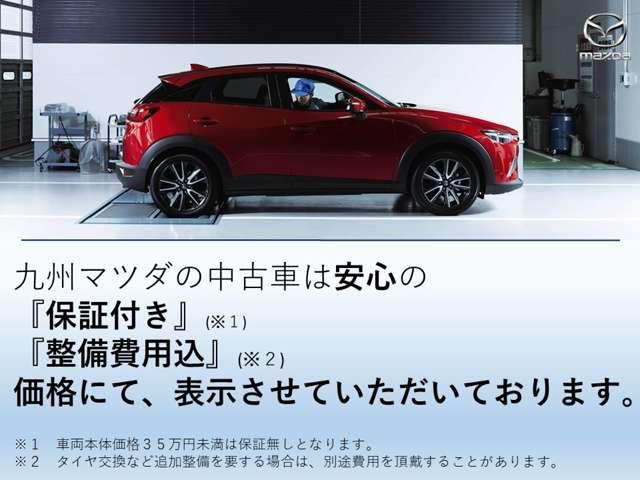 ＭＡＺＤＡ３ファストバック １．５　１５Ｓ　ツーリング　ワンオーナー　Ｂｌｕｅｔｏｏｔｈオーディオ　ＡＴハイビーム　ＷＡＢ　ＡＣＣ　リアカメラ　アドバンストキー　ＤＶＤ再生　前後ソナー　フルセグ　ＥＴＣ車載器　フルオートエアコン　横滑防止　アルミホイール（4枚目）