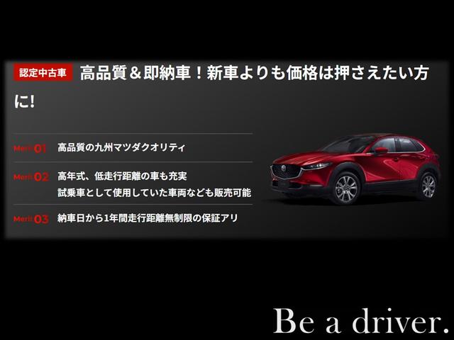 デミオ 1.3 13S ツーリング ナビ ETC ドラレコ CD DVD フルセグ アイドルストップ サイドエアバッグ AAC USB シートヒータ ESC アドバンスキー パワーステアリング 盗難防止装置 キーレス ABS エアバック(52枚目)