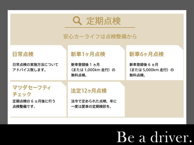 デミオ 1.3 13S ツーリング ナビ ETC ドラレコ CD DVD フルセグ アイドルストップ サイドエアバッグ AAC USB シートヒータ ESC アドバンスキー パワーステアリング 盗難防止装置 キーレス ABS エアバック(53枚目)