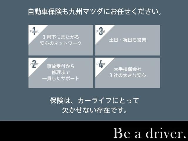 デミオ 1.3 13S ツーリング ナビ ETC ドラレコ CD DVD フルセグ アイドルストップ サイドエアバッグ AAC USB シートヒータ ESC アドバンスキー パワーステアリング 盗難防止装置 キーレス ABS エアバック(55枚目)