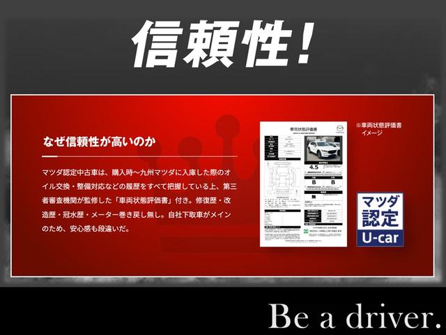 デミオ 1.3 13S ツーリング ナビ ETC ドラレコ CD DVD フルセグ アイドルストップ サイドエアバッグ AAC USB シートヒータ ESC アドバンスキー パワーステアリング 盗難防止装置 キーレス ABS エアバック(65枚目)