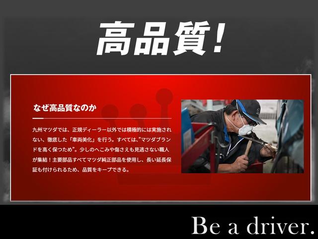 デミオ 1.3 13S ツーリング ナビ ETC ドラレコ CD DVD フルセグ アイドルストップ サイドエアバッグ AAC USB シートヒータ ESC アドバンスキー パワーステアリング 盗難防止装置 キーレス ABS エアバック(71枚目)