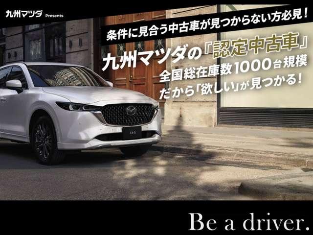 ��B�}�c�_�́u�F�蒆�Îԁv�S�����݌ɐ��P�O�O�O��K�́I�~�����Ԃ������ƌ�����܂��I