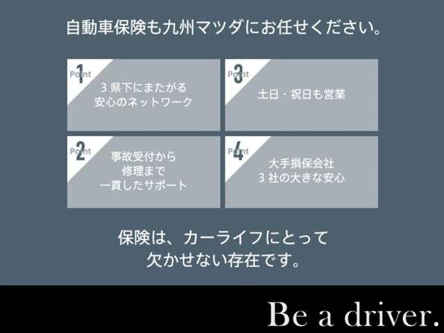 �����ԕی�����舵���Ă���܂��B