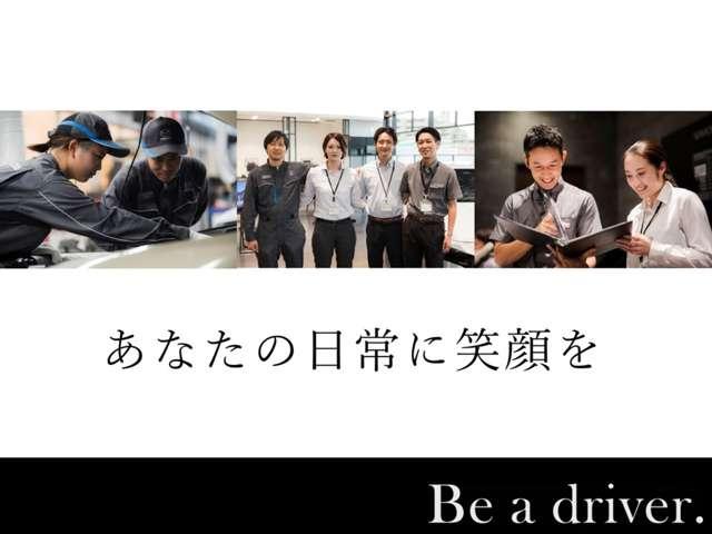 ��B�}�c�_�́u���Ȃ��̓���ɏΊ���v�񋟒v���܂��B