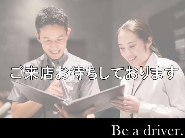 �����X���҂����Ă���܂�