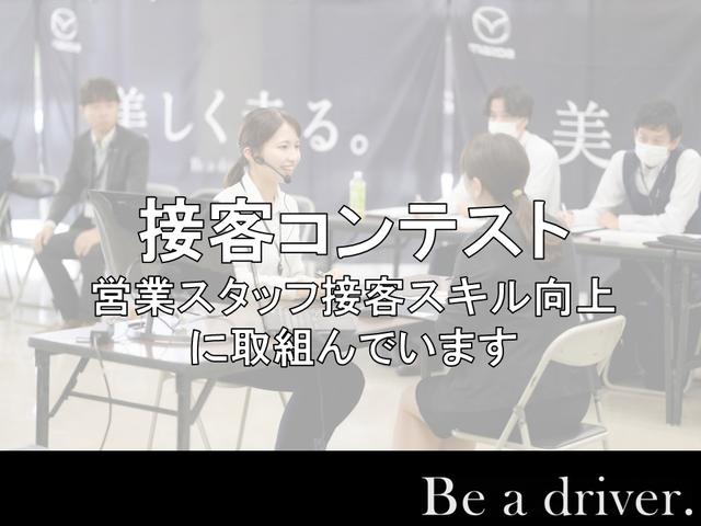 �ڋq�X�L���̌���ɓw�߂Ă���܂���