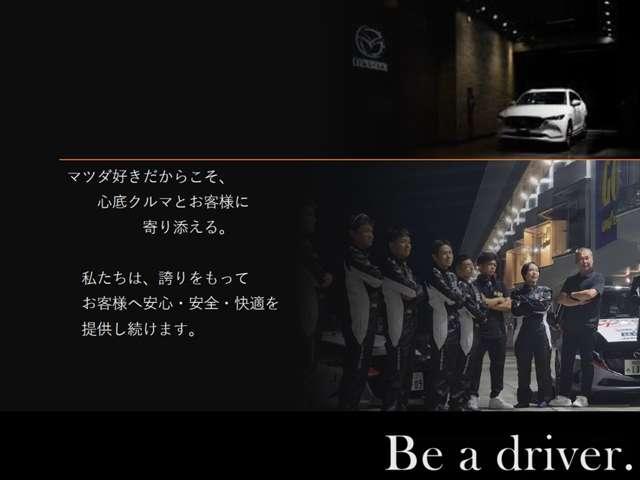 ＣＸ－８０ ３．３　ＸＤハイブリッド　プレミアム　スポーツ　ディーゼルタ　試乗車アップ　大型サンルーフ　レーダークルーズ　パノラマサンルーフ　クリアランスソナー　パワーシート　衝突被害軽減システム　シートヒーター　４ＷＤ　オートマチックハイビーム　バックカメラ　３列（77枚目）