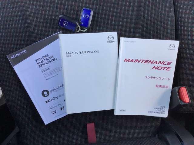 ����@�����e�i���X�m�[�g�@�L�[�͂Q�{�ł��B