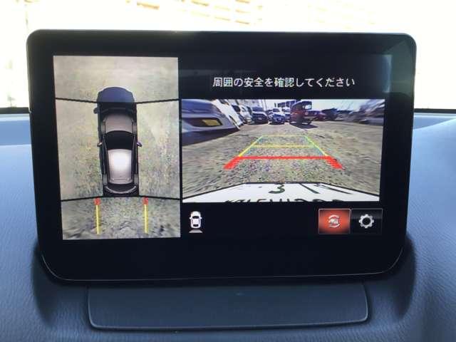 ＭＡＺＤＡ２ １．５　１５Ｓ　ホワイト　コンフォート　白内装　ナビ　ＥＴＣ　シートヒーター　アイドリングストップ　パワーシート　レーダークルーズコントロール　ＤＶＤ再生　シートヒーター　リアコーナーセンサー　Ｂカメラ　ＢＴオーディオ（17枚目）