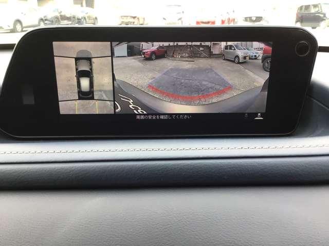 ＣＸ－３０ ２．０　２０Ｓ　プロアクティブ　ツーリングセレクション　ナビ　シートヒーター　ＥＴＣ　前後ドラレコ　シ－トヒ－タ－　ＢＴ接続　Ｒカメラ　アダクティブクルーズコントロール　アルミ　パワーシート　キーレス　ＤＶＤ再生　サイドカーテンエアバック　ＵＳＢ　ＡＢＳ（22枚目）