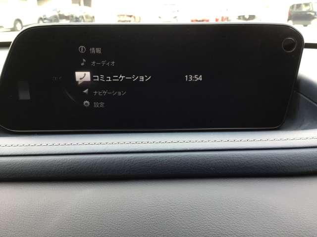 ＣＸ－３０ ２．０　２０Ｓ　プロアクティブ　ツーリングセレクション　ナビ　シートヒーター　ＥＴＣ　前後ドラレコ　シ－トヒ－タ－　ＢＴ接続　Ｒカメラ　アダクティブクルーズコントロール　アルミ　パワーシート　キーレス　ＤＶＤ再生　サイドカーテンエアバック　ＵＳＢ　ＡＢＳ（23枚目）