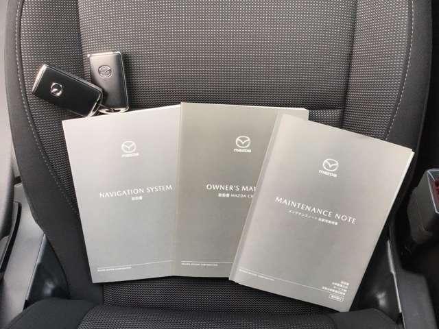 ＣＸ－３０ ２．０　２０Ｓ　プロアクティブ　ツーリングセレクション　ナビ　シートヒーター　ＥＴＣ　前後ドラレコ　シ－トヒ－タ－　ＢＴ接続　Ｒカメラ　アダクティブクルーズコントロール　アルミ　パワーシート　キーレス　ＤＶＤ再生　サイドカーテンエアバック　ＵＳＢ　ＡＢＳ（55枚目）