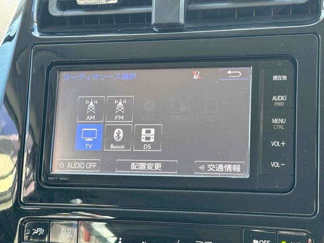 プリウス S ドライブレコーダー ETC バックカメラ ナビ TV アルミホイール オートライト LEDヘッドランプ CVT スマートキー 電動格納ミラー 盗難防止システム CD Bluetooth 衝突安全ボディ(5枚目)