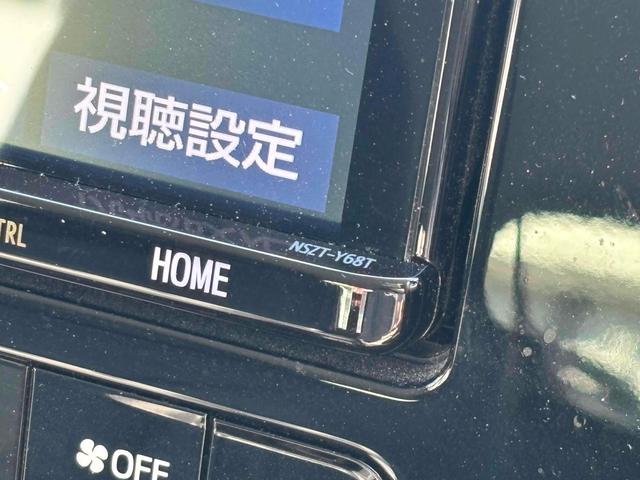 プリウス Aツーリングセレクション ドライブレコーダー クリアランスソナー レーンアシスト オートクルーズコントロール パークアシスト 衝突被害軽減システム 全周囲カメラ ナビ TV アルミホイール オートマチックハイビーム(52枚目)