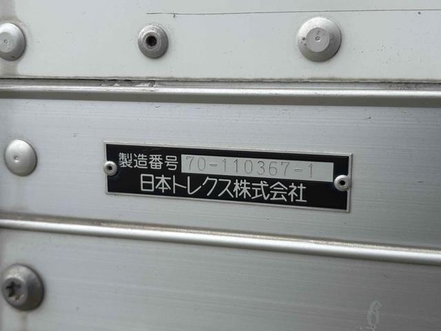 アトラストラック 　トラック　ＡＴ　後輪ダブル　バックカメラ　電動格納ミラー　エアコン　パワーウィンドウ　運転席エアバッグ（18枚目）
