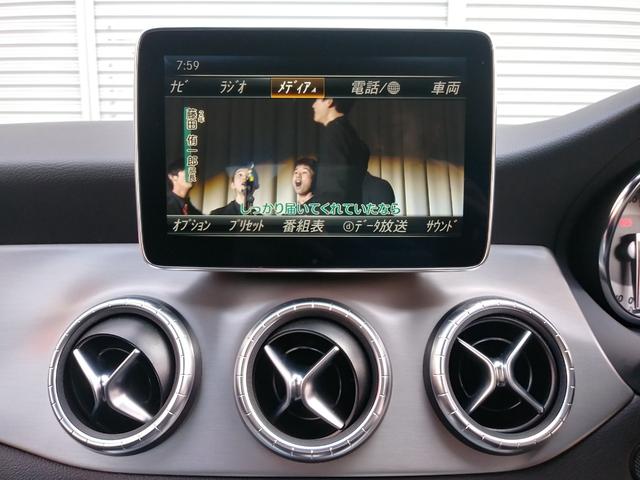 ＣＬＡクラス ＣＬＡ１８０　ＡＭＧライン　ＡＣＣ　純正ナビ　ＴＶ　Ｂカメラ　オートライト　パワーシート　シートヒーター　クリアランスソナー　パドルシフト　プッシュスタート　ＥＴＣ　ハーフレザー　１８インチアルミ　禁煙（22枚目）