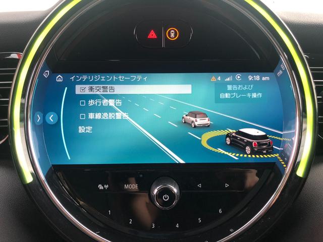 ＭＩＮＩ クーパーＤ　クラシック・トリム　ＡＣＣ　アップルカープレイ　バックカメラ　ＥＴＣ　デジタルメーター　Ｂカメラ　ハーフレザーシート　クリアランスソナー　スマートキー　禁煙車　Ｂｌｕｅｔｏｏｔｈ（48枚目）