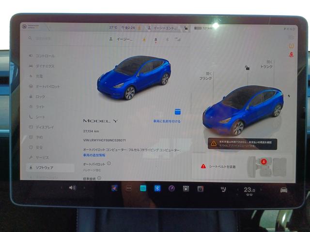モデルＹ ベースグレード　オートパイロット　パノラマガラスルーフ　純正ナビ　バックサイドカメラ　ブラックレザーシート　電動シート　シートヒーター　ハンドルヒーター　電動リアゲート　ＥＴＣ（29枚目）