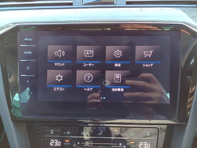 パサートヴァリアント TSIエレガンスアドバンス 純正ナビ 全周囲カメラ デジタルコックピット 黒レザーパワーシート シートヒーター 電動リアゲート 障害物センサー パークディスタンスコントロール レーンキープアシスト ACC ETC(33枚目)