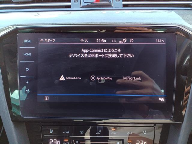 パサートヴァリアント TSIエレガンスアドバンス 純正ナビ 全周囲カメラ デジタルコックピット 黒レザーパワーシート シートヒーター 電動リアゲート 障害物センサー パークディスタンスコントロール レーンキープアシスト ACC ETC(34枚目)