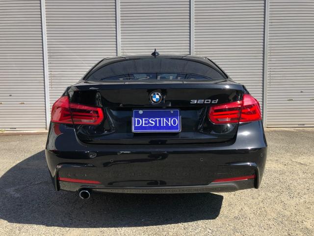 ３シリーズ ３２０ｄ　Ｍスポーツ　後期モデル　ＡＣＣ　純正ナビ　バックカメラ　パワーシート　障害物センサー　ＥＴＣ　ＬＥＤヘッドライト　Ｂｌｕｅｔｏｏｔｈ　禁煙　クリアランスソナー（6枚目）