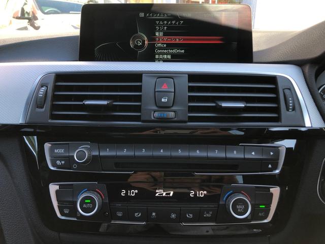 ３シリーズ ３２０ｄ　Ｍスポーツ　後期モデル　ＡＣＣ　純正ナビ　バックカメラ　パワーシート　障害物センサー　ＥＴＣ　ＬＥＤヘッドライト　Ｂｌｕｅｔｏｏｔｈ　禁煙　クリアランスソナー（35枚目）