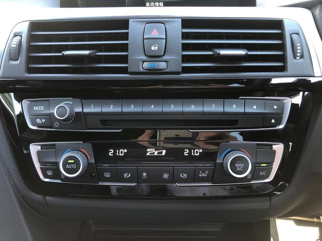 ３シリーズ ３２０ｄ　Ｍスポーツ　後期モデル　ＡＣＣ　純正ナビ　バックカメラ　パワーシート　障害物センサー　ＥＴＣ　ＬＥＤヘッドライト　Ｂｌｕｅｔｏｏｔｈ　禁煙　クリアランスソナー（40枚目）