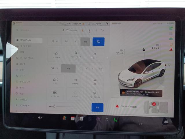 モデル3 スタンダードプラス ワンオーナー オートパイロット 黒レザーシート シートヒーター パワーシート 電動リアゲート サイドバックカメラ ステアリングヒーター パノラマガラスルーフ ETC(35枚目)